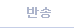 btn_listtab_return_out.png