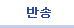 btn_listtab_return_press.png