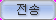 btn_send_over.bmp