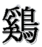 escaped_letter