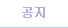btn_listtab_admin_out.bmp