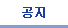 btn_listtab_admin_over.bmp