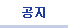 btn_listtab_admin_press.bmp