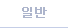 btn_listtab_default_out.bmp