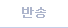 btn_listtab_return_out.bmp