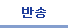 btn_listtab_return_over.bmp