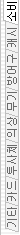 tab_itm_ex_01.bmp