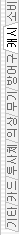 tab_itm_ex_02.bmp
