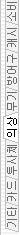tab_itm_ex_05.bmp