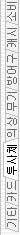 tab_itm_ex_06.bmp