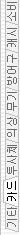 tab_itm_ex_07.bmp