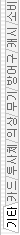 tab_itm_ex_08.bmp