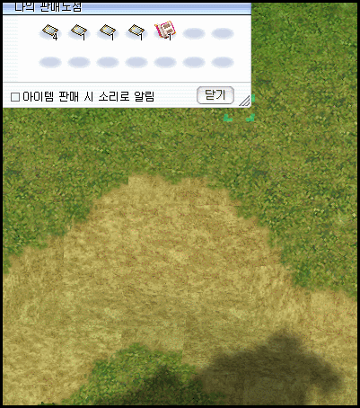 shopmemo
