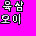 icon_damage02.bmp