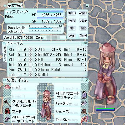 キャスリン・ブルーム(08/03)