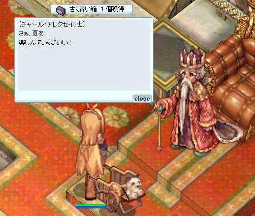 時間がかかった