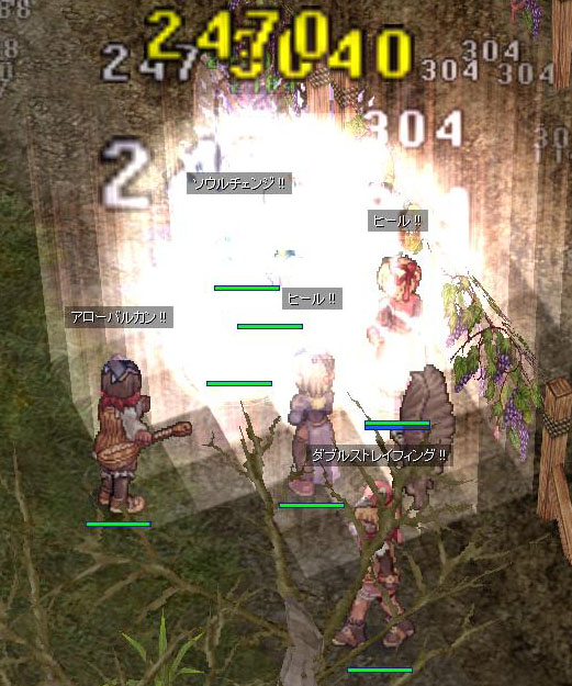 全力で攻撃