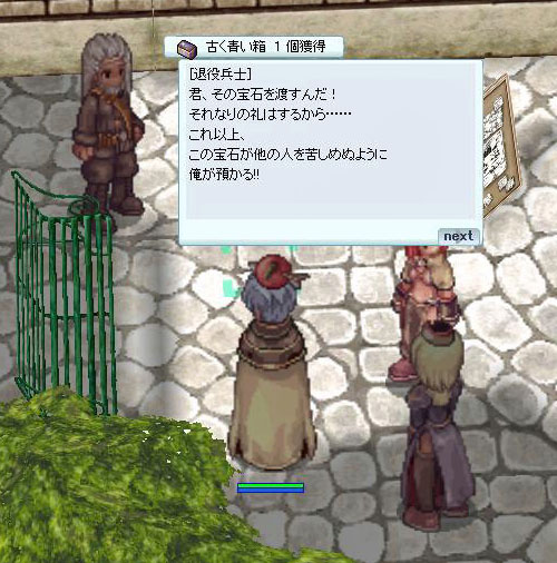 報酬ゲット