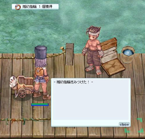 一発でつり上げた