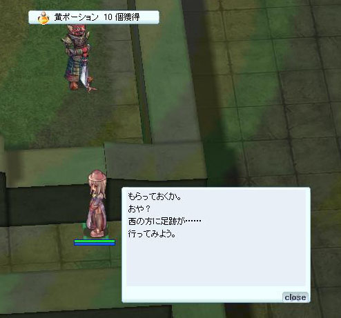 あらこんな所に黄ポが