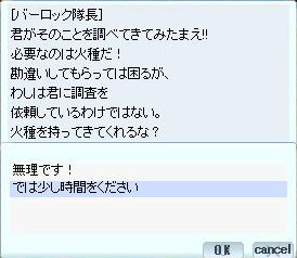 コンチネンタルガーディアン 闇夜を照らす翼の光 コンチネンタルガーディアン 闇夜を照らす翼の光