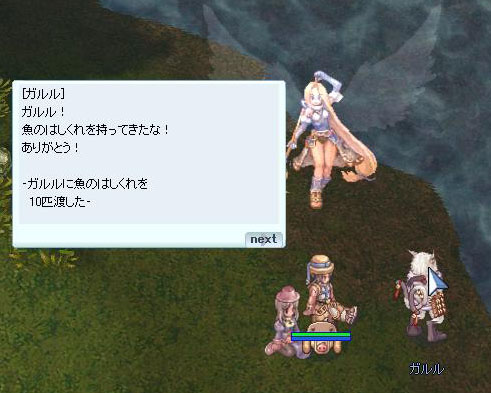 気づかなかった
