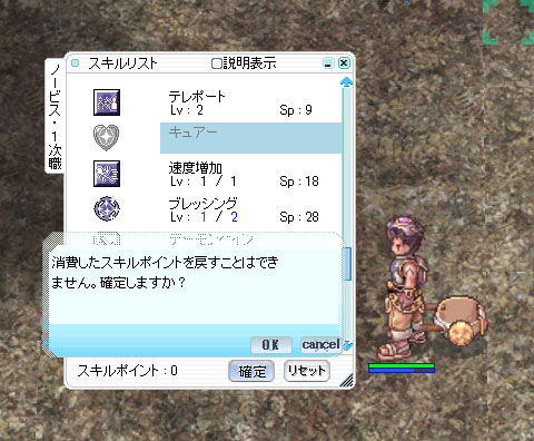 確定ステップが追加