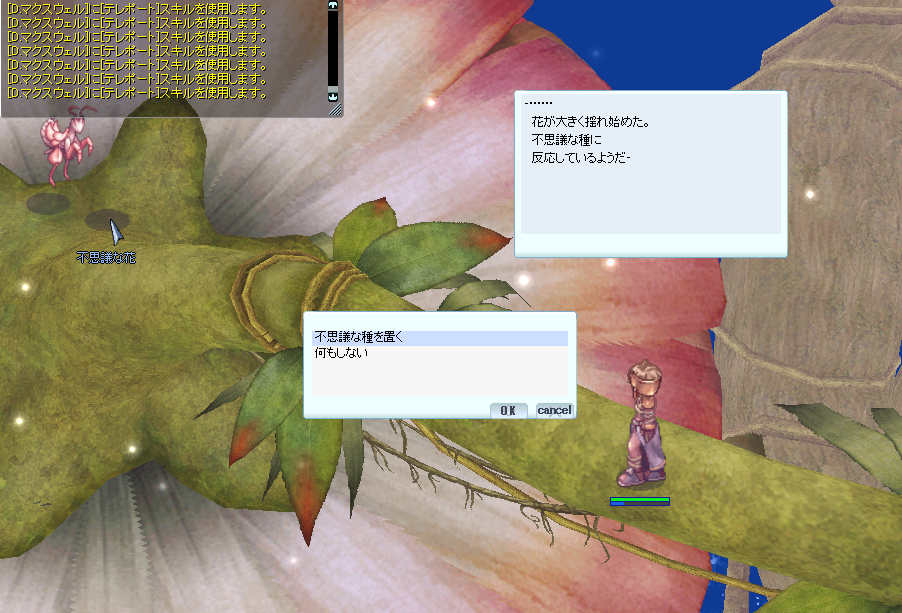 割とぎりぎり