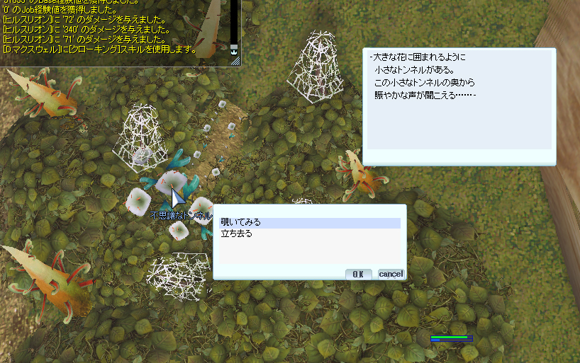 こっちもぎりぎり
