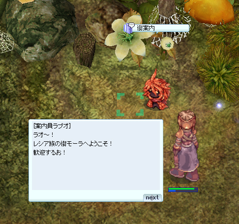 なんでやる夫