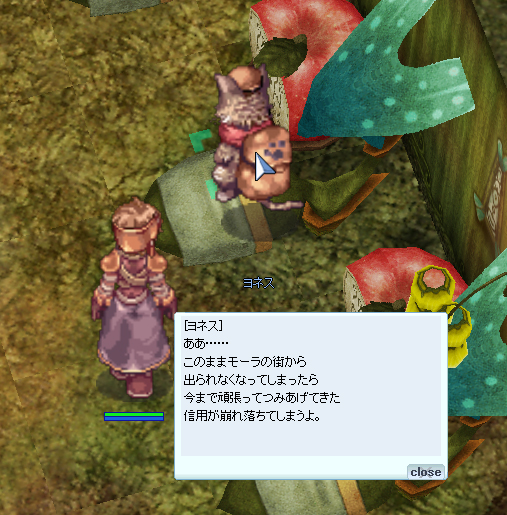 配達先