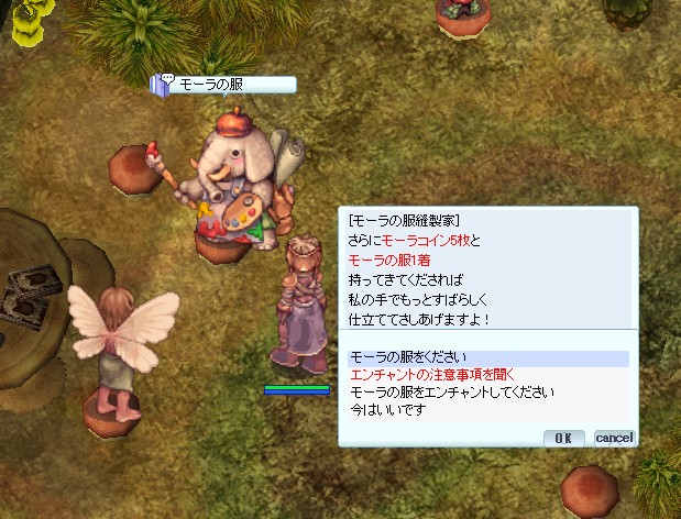 まずコイン
