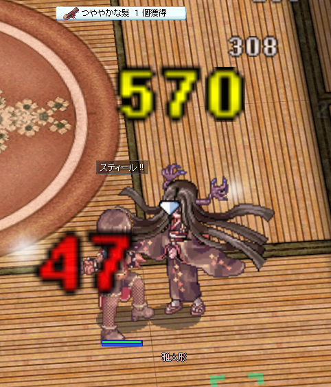 地道にアイテム集め