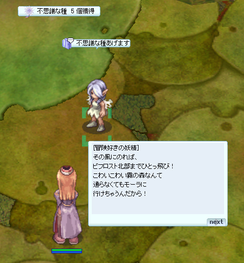 これで全員