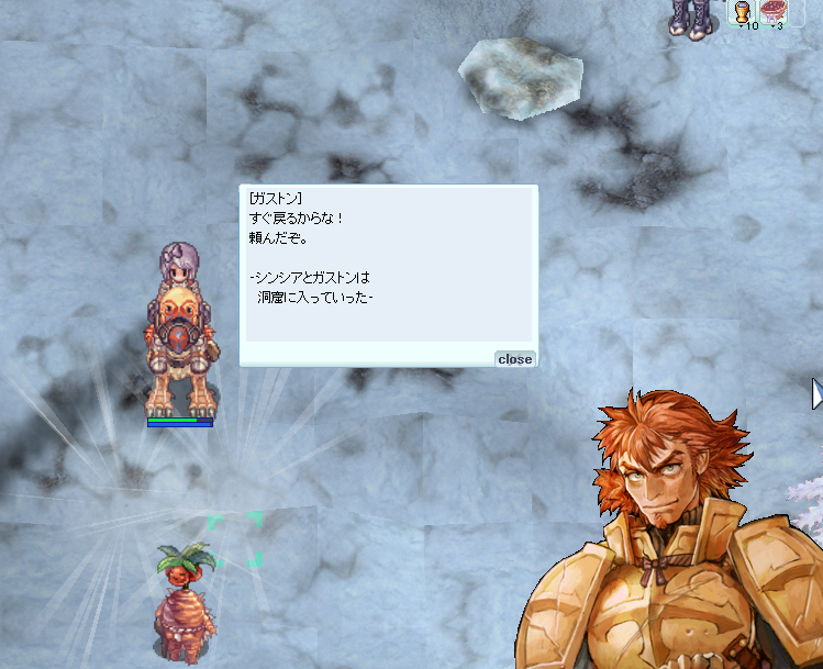 置いてきぼり