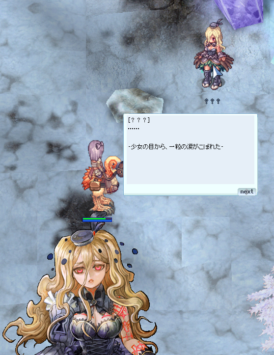 こちらも薄着
