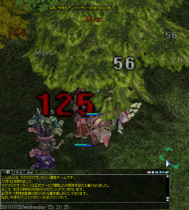 袋叩きでそれどころじゃなかったり
