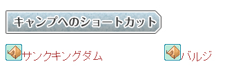 新しいショートカット