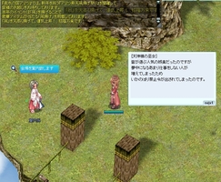 豆知識