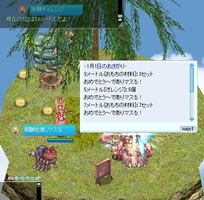 おさがりをもらう