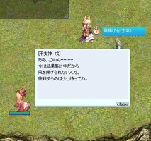 集計中