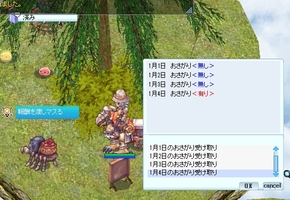 毎日はいらないです