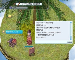 どかどかくれる