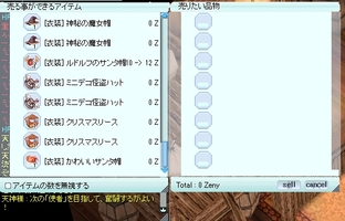 お金にならない