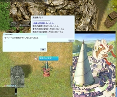 顔が青くなる瞬間