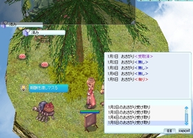 衣装をもらい直し