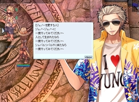 ジュノーの人