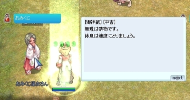 マイペースで