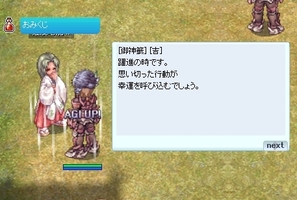 なれるかな