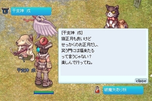 ちょくちょく入ってくる